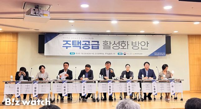 5일 서울 여의도 국회에서 열린 '주택공급 활성화 방안' 세미나에 참석한 토론자들이 토론을 벌이고 있다./사진=김미리내 기자