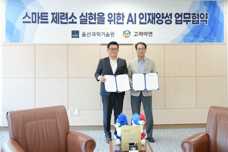 김승현(왼쪽) 고려아연 온산제련소장(부사장)과 박종래 울산과학기술원 총장이 지난 11일 '임직원 전사적 AI 역량 강화를 위한 업무협약'을 체결한 뒤 기념 촬영하는 모습./사진=고려아연