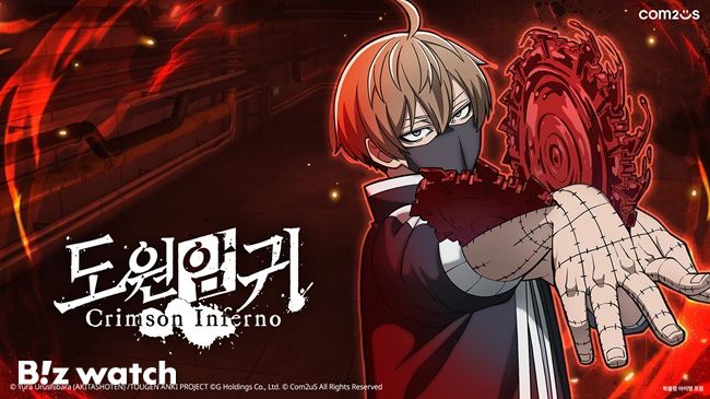 컴투스가 준비중인 신작 도원암귀./그래픽=컴투스 제공