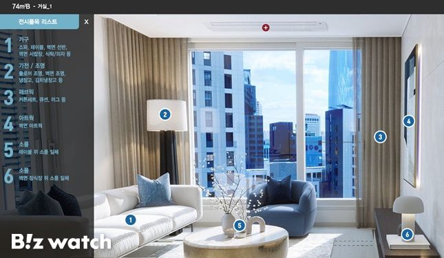 잠실 르엘 사이버모델하우스 전용 74㎡B 거실 화면/자료=잠실 르엘 홈페이지