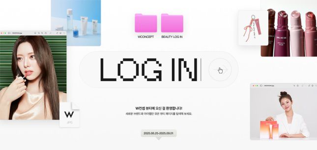 W컨셉의 뷰티 정기 큐레이션 콘텐츠 '뷰티 로그인' 행사 사진/사진=W컨셉