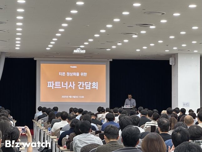 3일 오후 티몬의 '파트너사와의 신뢰 회복 및 상생협력 강화를 위한 간담회'에서 박동훈 티몬영업전략본부장이 티몬의 현실에 대해 설명하고 있다. / 사진=정혜인 기자 hij@