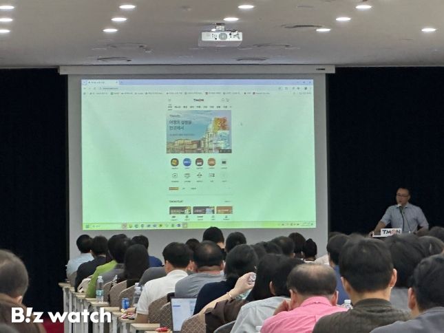 3일 오후 티몬의 '파트너사와의 신뢰 회복 및 상생협력 강화를 위한 간담회'에서 박동훈 티몬영업전략본부장이 티몬의 새 웹사이트를 공개하고 있다. / 사진=정혜인 기자 hij@