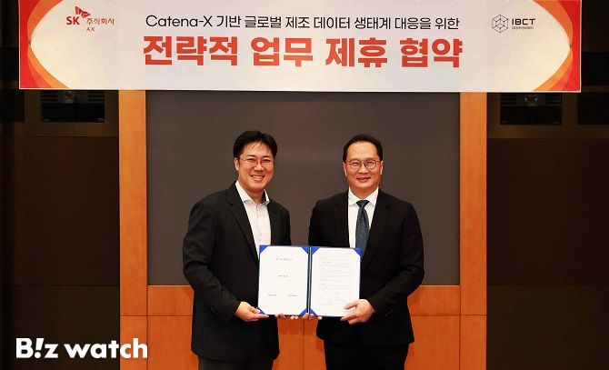 장혁수 SK AX ESG/SHE본부장(왼쪽)과 이정륜 IBCT 대표가 9일 경기도 성남시 분당구 SK AX 본사에서 카테나-X 기반 글로벌 제조 데이터 생태계 대응 위한 업무 협약(MOU)식을 진행한 뒤 사진 촬영을 하고 있다./사진=SK AX 제공