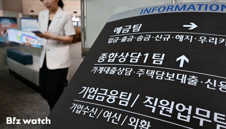 사진=이명근 기자 qwe123@