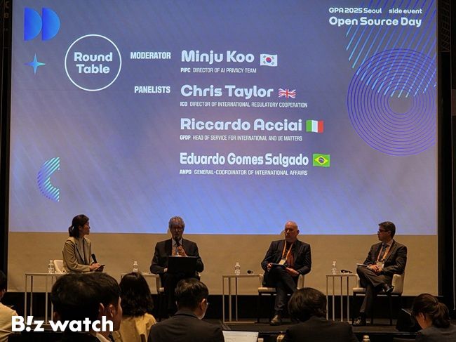 개인정보위를 비롯한 영국, 이탈리아, 브라질 등 4개국 개인정보 감독기구 담당자가 패널로 참석한 가운데 '라운드테이블'이 진행되고 있다./사진=김동훈 기자