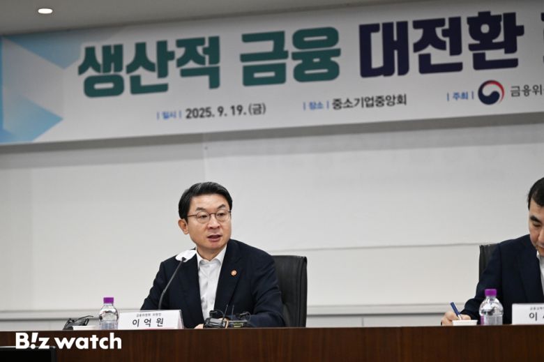 이억원 금융위원장이 19일 서울 영등포구 중소기업중앙회에서 열린 생산적 금융의 추진과제를 구체화하기 위한 '제1차 생산적 금융 대전환 회의'를 주재하고 있다./사진=이명근 기자 qwe123@