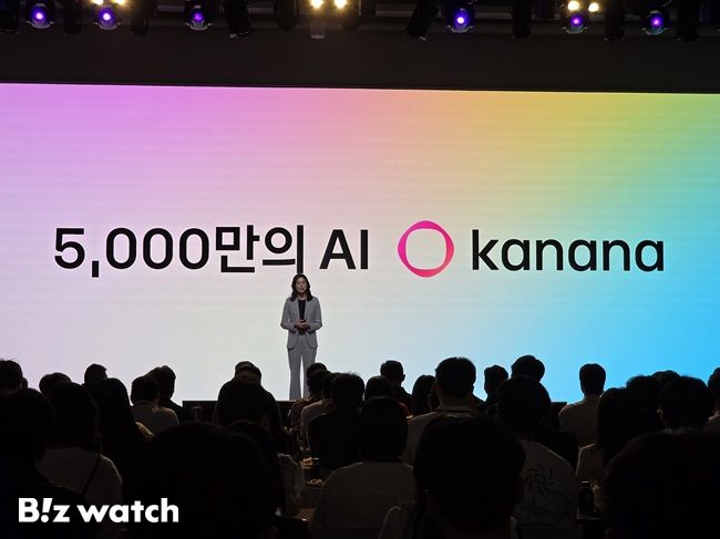 정신아 카카오 대표가 23일 경기 용인시 카카오 AI 캠퍼스에서 '이프 카카오' 컨퍼런스를 열고 카카오톡에 추가되는 다양한 인공지능(AI) 서비스를 소개하고 있다./사진=김동훈 기자