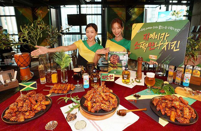 BBQ가 2022년 선보인 '자메이카 소떡만나 치킨'/사진=제너시스BBQ