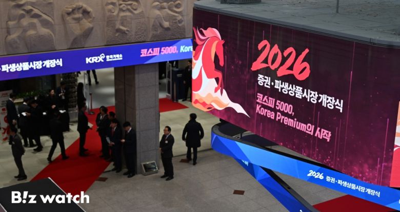 2일 오전 서울 여의도 한국거래소에서 2026년 증권·파생상품시장 개장식이 열리고 있다./사진=이명근 기자 qwe123@