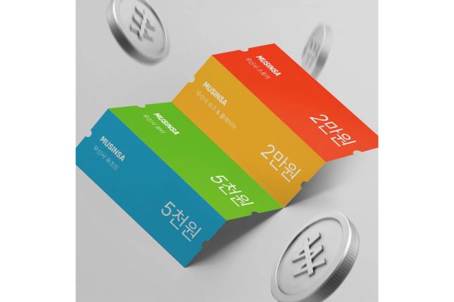 무신사가 최근 진행하고 있는 새해 맞이 프로모션 이미지. / 사진=무신사 홈페이지