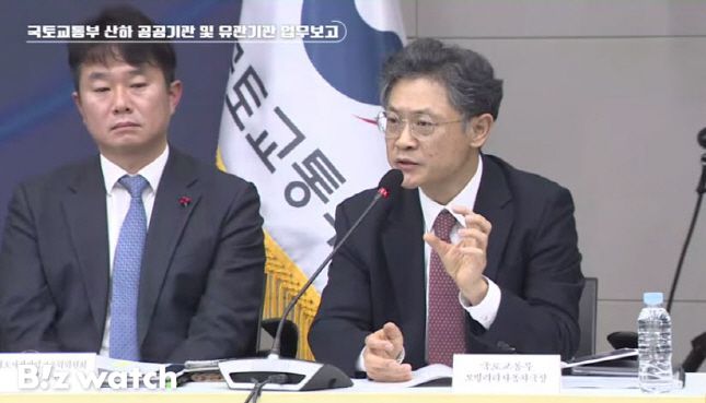 김홍목 국토부 모빌리티자동차 국장이 14일 정부세종청사에서 열린 국토교통부 산하기관 업무보고에서 발언하고 있다./사진=국토부 유튜브 채널 갈무리