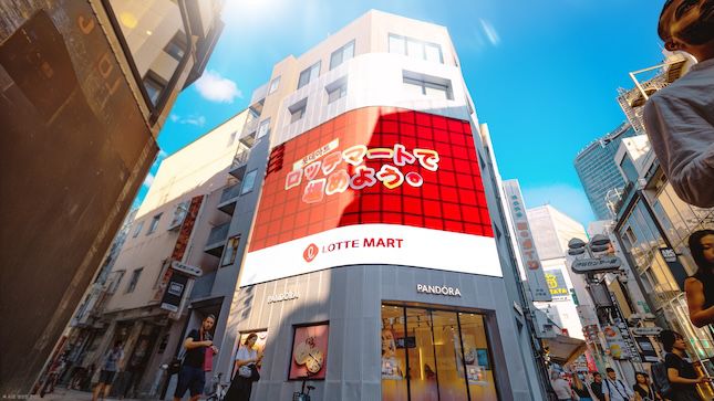 지난해 10월 도쿄 시부야 스크램블 교차로 롯데마트 옥외광고 이미지. / 사진=롯데마트