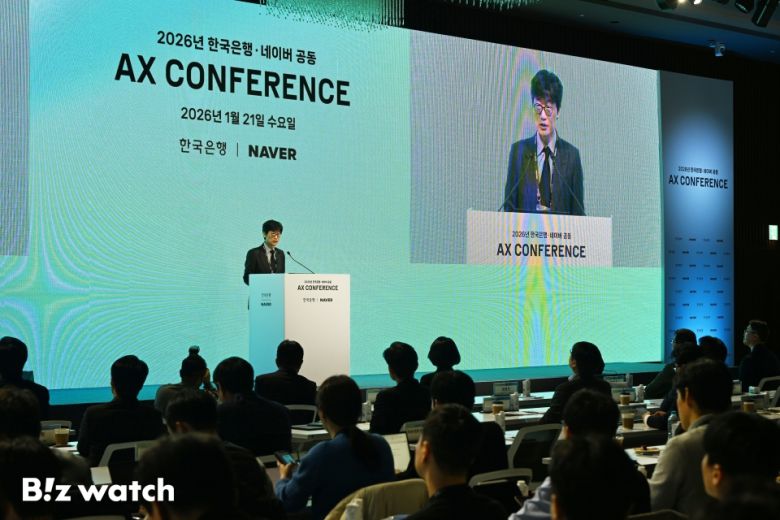이해진 네이버 창업자 겸 이사회 의장이 21일 서울 중구 한국은행 콘퍼런스홀에서 열린 2026 한국은행ㆍ네이버 공동 AX 콘퍼런스에서 개회사를 하고 있다./사진=이명근 기자 qwe123@