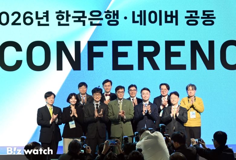 이창용 한국은행 총재, 이해진 네이버 이사회 의장을 비롯한 내빈들이 21일 오후 서울 중구 한국은행에서 열린 한국은행·네이버 공동 AX(인공지능 전환) 컨퍼런스에서 기념촬영을 하고 있다. 왼쪽 두번째부터 최수연 네이버 대표, 이해진 의장, 이창용 총재, 류제명 과학기술정보통신부 2차관./사진=이명근 기자 qwe123@