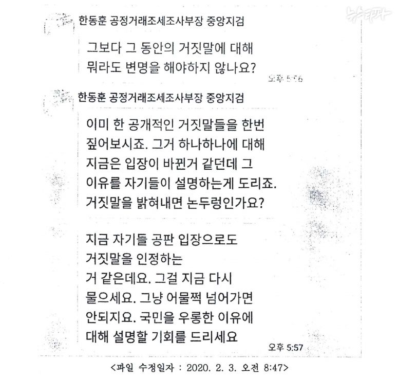 뉴스타파