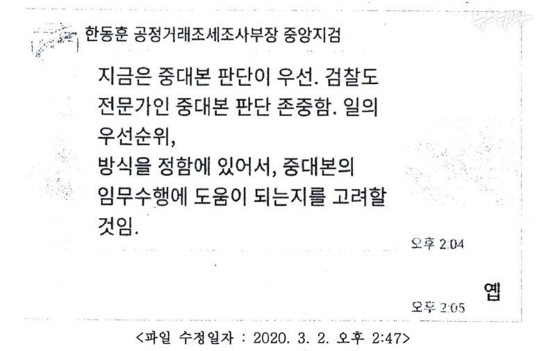 뉴스타파