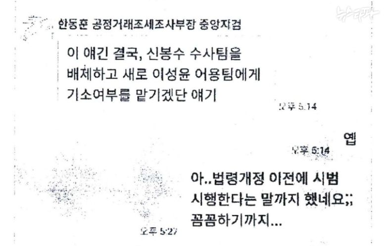 뉴스타파