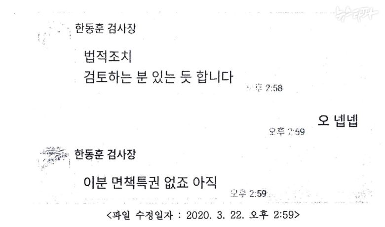 뉴스타파
