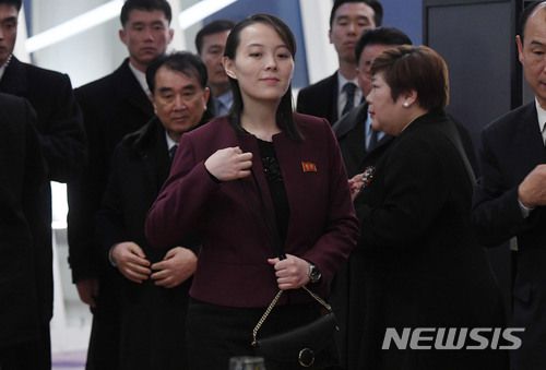 [강릉=뉴시스]사진공동취재단 = 평창동계올림픽을 계기로 방남한 김정은 북한 노동당 위원장의 동생 김여정 노동당 중앙위 제1부부장이  2018년 2월 10일 오후 강원 강릉시 스카이베이 경포호텔에서 열린 통일부 장관 주재 북측 고위급대표단 만찬에 참석하고 있다. 2025.08.14. photo@newsis.com