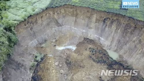 [멘디=AP/뉴시스] 파푸아 뉴기니 멘디에서 규모 7.5 강진으로 산사태가 발생했다. 자료사진. 2025.10.07