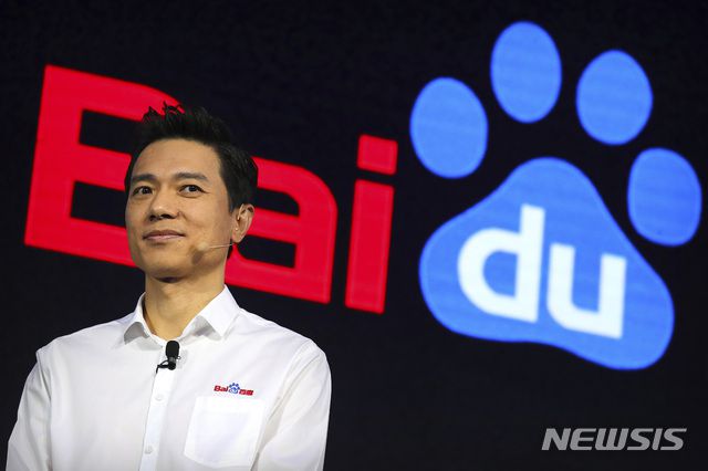 [베이징=AP/뉴시스]지난 2018년 11월1일 베이징에서 열린 '2018 바이두 월드 컨퍼런스'에서 로빈 리 바이두 최고경영자(CEO)가 연설하고 있다.  2020.05.22