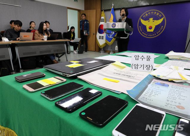 [서울=뉴시스] 지난 2018년 11월12일 오전 서울 강남구 서울수서경찰서 관계자가 숙명여고 문제유출 사건 수사결과 발표를 하고 있는 모습. (사진=뉴시스DB) 2018.11.12.  photo@newsis.com