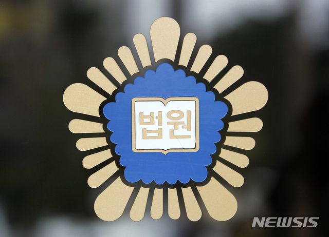 [순천=뉴시스] 광주지법 순천지원. (사진=뉴시스 DB) photo@newsis.com