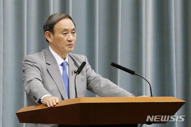 [도쿄=AP/뉴시스]스가 요시히데 일본 관방장관이 지난해 10월 18일 도쿄 총리 관저에서 기자회견을 가지고 발언하고 있다. 2020.07.30.