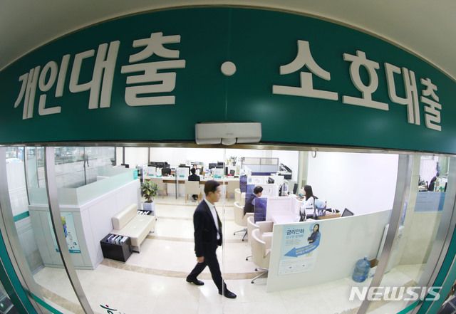 [서울=뉴시스] 김진아 기자 = 서울 한 은행의 대출 상담 창구. 2019.12.17.  bluesoda@newsis.com