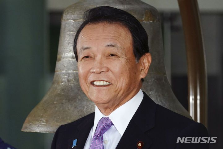 [도쿄(일본)=AP/뉴시스]지난해 1월 6일 일본 도쿄에서 열린 무역 관련 행사에서 아소 다로 자민당 부총재가 웃고 있다. 그는 당시  부총리 겸 재무상으로서 행사에 참석했다. 2021.10.27.