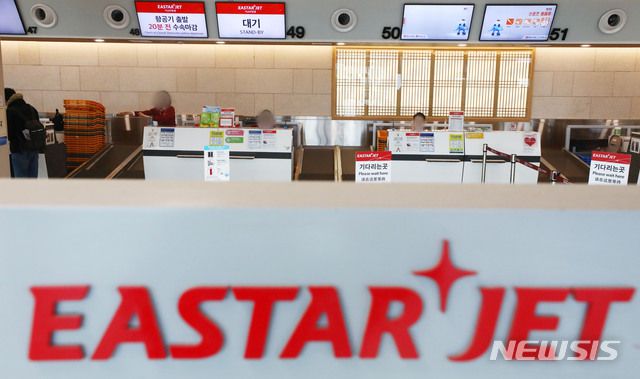 [서울=뉴시스]홍효식 기자 = 23일 서울 강서구 김포공항 국내선 청사 이스타항공 발권 창구에서 관계자들이 업무를 보고 있다. 2020.03.23. yesphoto@newsis.com