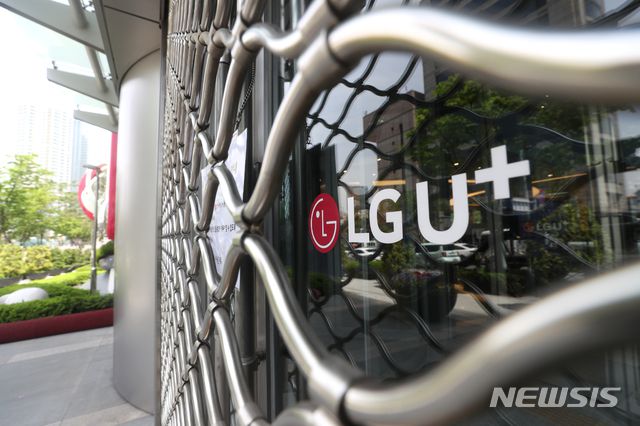 [서울=뉴시스] 이윤청 기자 = 11일 서울 용산구 LG유플러스 용산 사옥 문이 굳게 닫혀 있다. LG유플러스는 이태원 주점을 다녀온 본사 직원이 코로나19 확진 판정을 받자 추가 감염을 예방하기 위해 용산 사옥을 11일부터 사흘간 폐쇄하기로 했다. 2020.05.11. radiohead@newsis.com