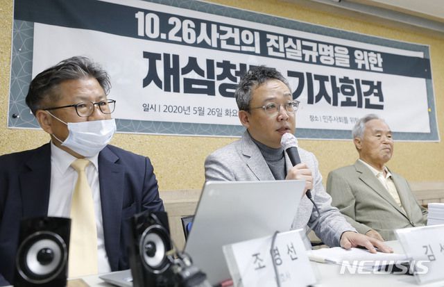 [서울=뉴시스] 최동준 기자 = 김재규 중앙정보부장의 셋째 여동생의 장남 김성신 유족 대표가 지난 2020년 5월26일 서울 서초구 민변 대회의실에서 열린 김재규 형사 재심 청구 기자회견에서 발언하고 있다. 오른쪽은 김재규 중앙정보부장의 변호를 맡았던 강신욱 변호사. 2020.05.26.  photocdj@newsis.com