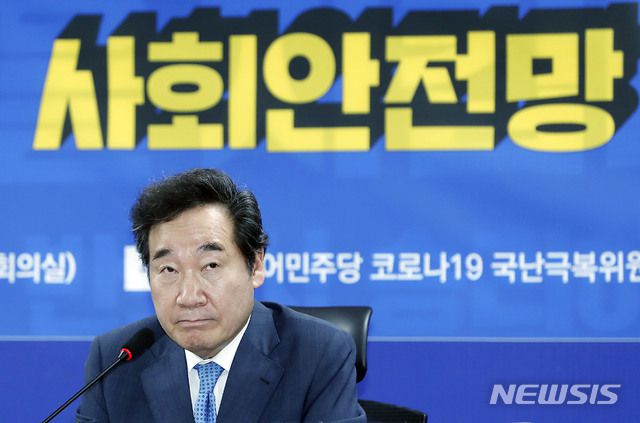 [서울=뉴시스] 최동준 기자 = 이낙연 코로나19국난극복위원회 위원장이 23일 서울 여의도 국회의원 회관에서 열린 '코로나19국난극복위원회 자영업·소상공인 TF토론회'에 참석해 생각에 잠겨 있다. 2020.06.23.  photocdj@newsis.com