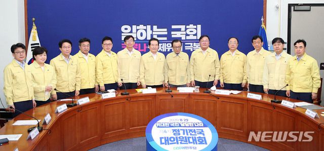 [서울=뉴시스] 김진아 기자 = 고위 당정청. 2020.08.12.  bluesoda@newsis.com