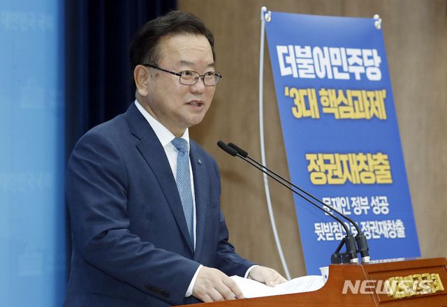 [서울=뉴시스] 최동준 기자 = 김부겸 더불어민주당 당 대표 후보. 2020.08.17. photocdj@newsis.com