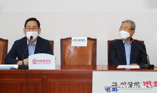 [서울=뉴시스] 김진아 기자 = 주호영 미래통합당 원내대표가 23일 서울 여의도 국회에서 열린 코로나19 관련 긴급대책회의에서 발언하고 있다. 2020.08.23.photo@newsis.com