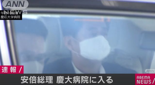 [서울=뉴시스]건강 악화설에 휩싸인 아베 신조 일본 총리가 24일 오전 도쿄(東京) 시나노마치(信濃町)  소재 게이오(慶應) 대학병원에 도착했다. 사진은 아사히TV 계열 아사히뉴스네트워크(ANN) 갈무리. 2020.08.24.