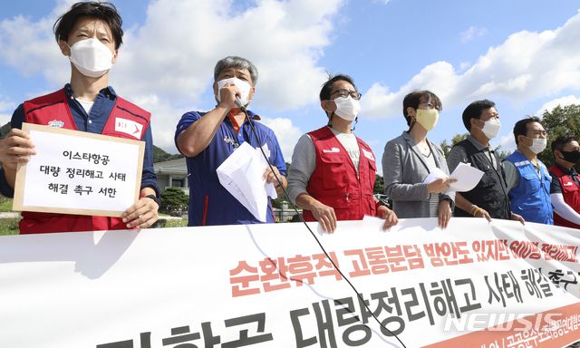 [서울=뉴시스] 최진석 기자 = 8일 서울 청와대 사랑채 앞에서 민주노총 공공운수노조 주최로 진행된 이스타항공 대량 정리해고 사태 해결 촉구기자회견에서 이상진(왼쪽 두번재) 민주노총부위원장 규탄 발언을 하고 있다. 2020.09.08. myjs@newsis.com