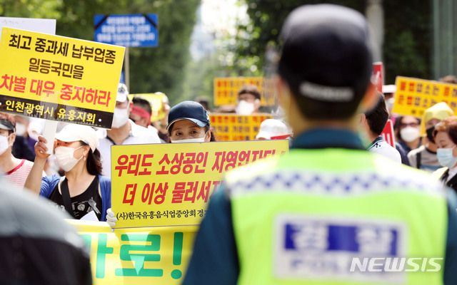 [서울=뉴시스] 김진아 기자 = 한국유흥음식업중앙회 비상대책위원회 관계자들이 14일 서울 여의도 국회 앞에서 유흥주점 2차 재난지원금 제외 규탄 기자회견을 하고 있다. 2020.09.14. bluesoda@newsis.com