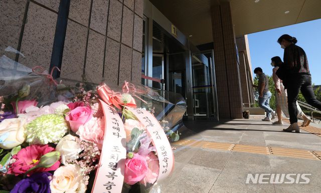 [과천=뉴시스] 전진환 기자 = 지난 18일 오전 경기도 과천 법무부 청사 입구에 '추다르크의 헌신을 잊지 않겠습니다. 우리가 추미애다'라고 적힌 꽃바구니가 놓여 있다. 2020.09.18.amin2@newsis.com