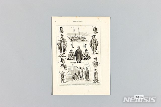 [대구=뉴시스]이지연 기자 = 다양한 모자를 쓴 조선인들의 모습. The Graphic 1877.4.28.국립중앙박물관 소장. (사진=국립대구박물관 제공) 2020.10.04. photo@newsis.com
