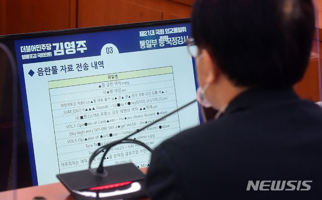 [서울=뉴시스]전진환 기자 = 이승환 민주평화통일자문회의 사무처장이 8일 서울 여의도 국회에서 열린 외교통일위원회의 통일부 등에 대한 국정감사에서 음란물 자료 전송 내역을 바라보고 있다. (공동취재사진) 2020.10.08. photo@newsis.com