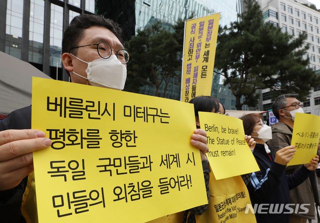 [서울=뉴시스] 조수정 기자 = 새세상을 여는 천주교여성공동체 회원들과 정의기억연대 관계자들이 14일 서울 종로구 옛 주한일본대사관 인근 소녀상에서 제1461차 일본군성노예제 문제해결을 위한 정기수요시위 기자회견을 하고 있다. 2020.10.14.  chocrystal@newsis.com