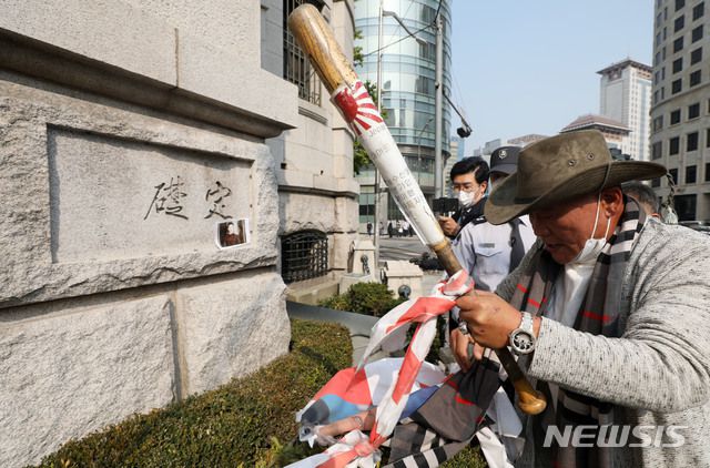 [서울=뉴시스]홍효식 기자 = 오천도 애국국민운동대연합 대표가 27일 서울 중구 한국은행 본관(현 화폐박물관) 앞에서 이토 히로부미 비석 철거를 촉구하고 있다. 문화재청은 한국은행 본관 머릿돌에 새겨진 '定礎(정초)' 라는 글자가 을사조약 체결을 주도했던 이토 히로부미의 친필로 확인됐다고 지난 21일 밝힌바 있다. 2020.10.27. yesphoto@newsis.com