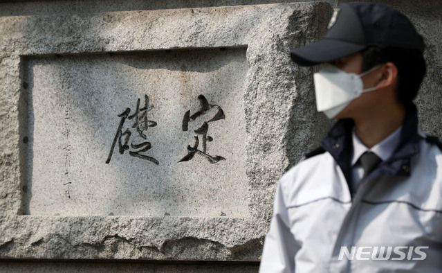 [서울=뉴시스]홍효식 기자 = 27일 서울 중구 한국은행 본관(현 화폐박물관) 머릿돌에 이토 히로부미의 친필로 확인된 '定礎(정초)' 라는 글자가 새겨져 있다. 2020.10.27. yesphoto@newsis.com