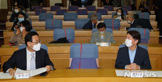 [서울=뉴시스] 전진환 기자 = 국민의힘 주호영 원내대표(왼쪽)와 국민의당 안철수 대표가 4일 국회 의원회관에서 최연숙.서정숙 의원실 주최로 열린 '코로나19 경험과 극복 정책토론회에서 대화하고 있다. (공동취재사진) 2020.11.04.photo@newsis.com