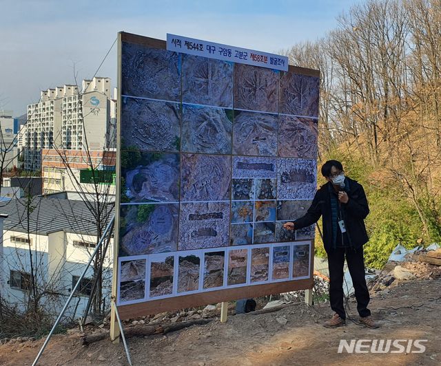 [대구=뉴시스] 이은혜 기자 = 임경우 대동문화재연구원 팀장이 24일 구암동 고분군 제58호 발굴조사 현장에서 출토 유물에 관해 설명하고 있다. 2020.11.24. ehl@newsis.com