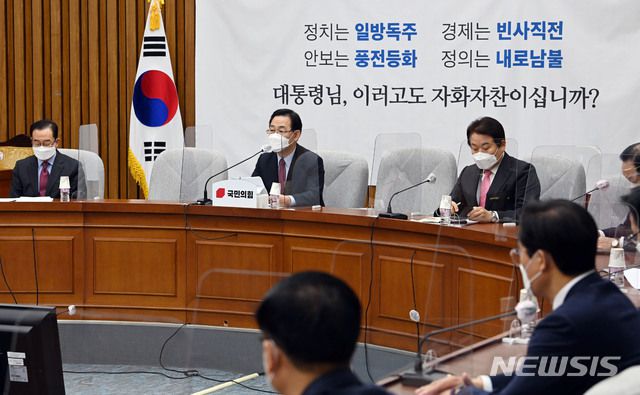 [서울=뉴시스] 최동준 기자 = 주호영 국민의힘 원내대표가 24일 오전 서울 여의도 국회에서 열린 원내대책회의에서 발언하고 있다. (공동취재사진) 2020.11.24. photo@newsis.com